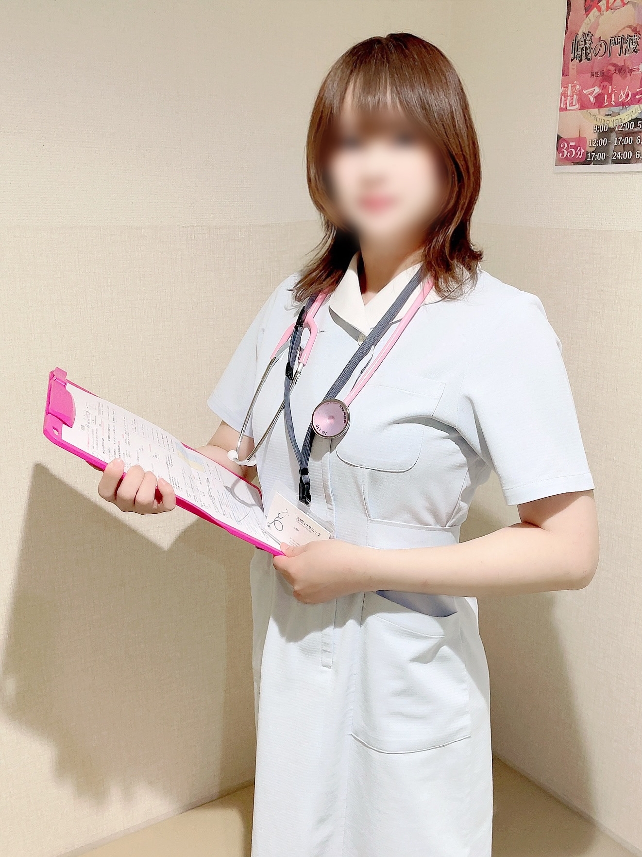 らん