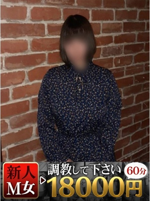 わかば