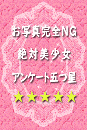 桐島
