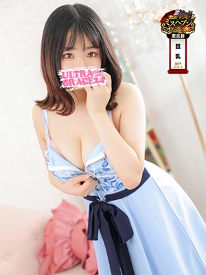 かな