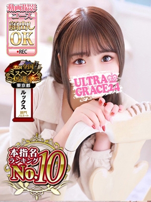 にじ