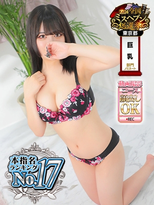 しろな
