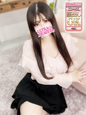 みゆ