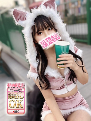 アナ