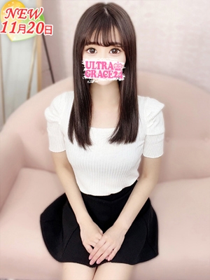 かりな(新人割引11/26まで)