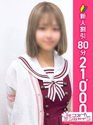 おんぷ