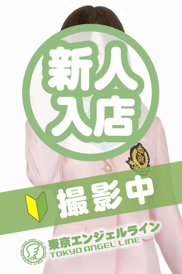 みるく
