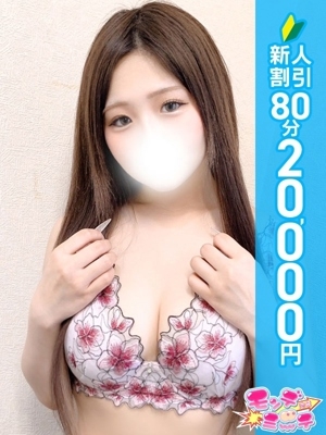 しろ