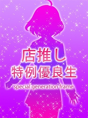 あんな
