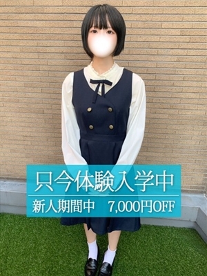 さら
