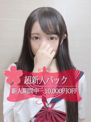 ここみ