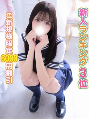 らん