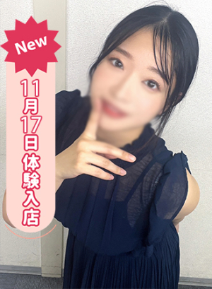 すみれ体験入店