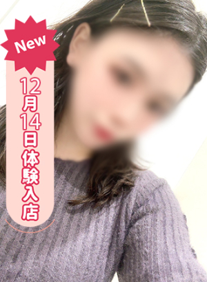 そら体験入店