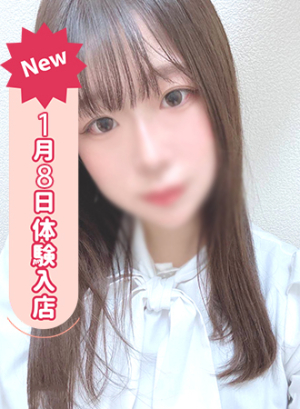 みお体験入店