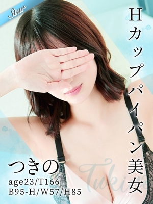 つきの