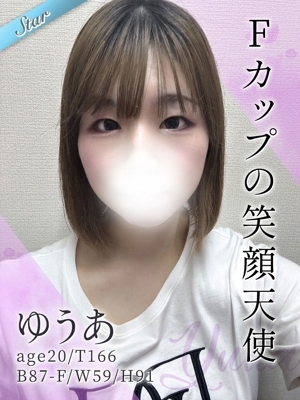 ゆうあ