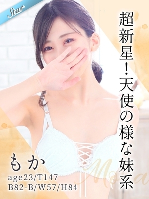 もか