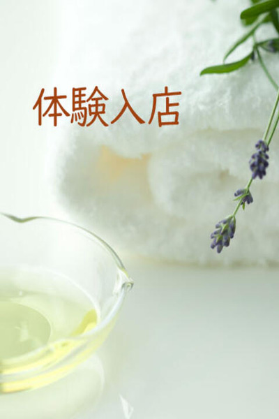 もえ