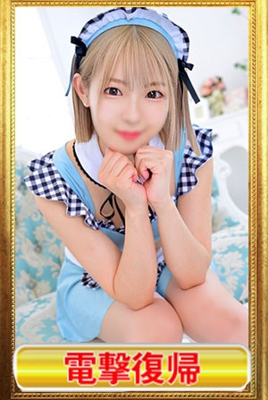 ゆう
