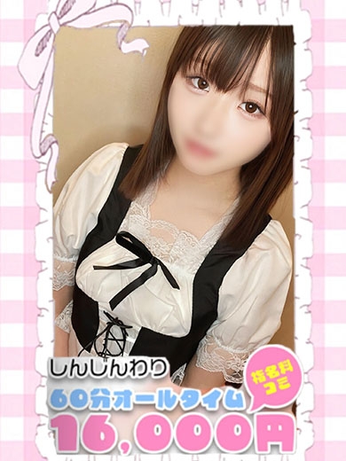 みい