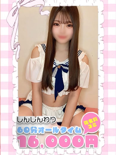 すい