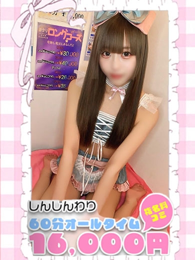 ふゆ