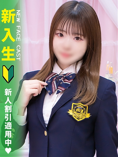 美少女体入予定(3/17)