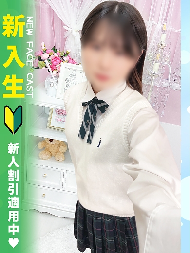 なみ