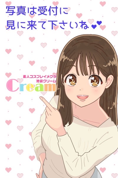 かなう