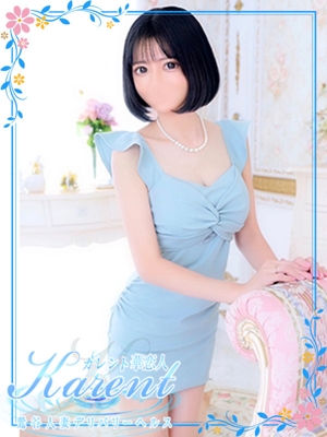橋本