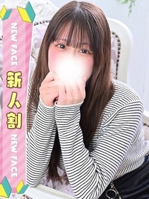 みらい