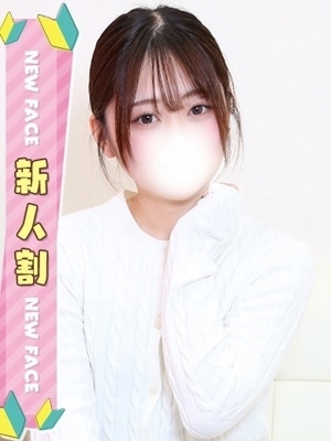 ひな