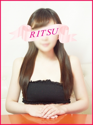 りつ