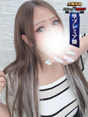 白咲YOU