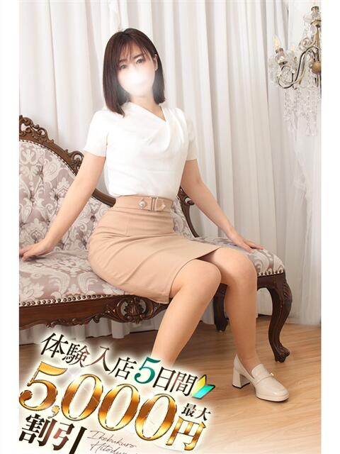 いく