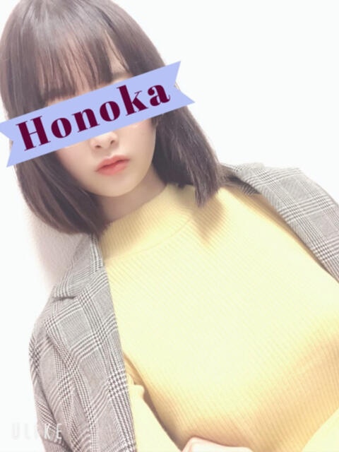 ほの
