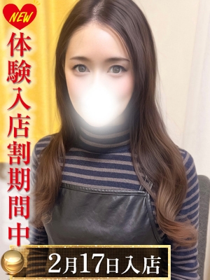 常盤さち