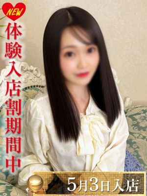 一ノ瀬さや