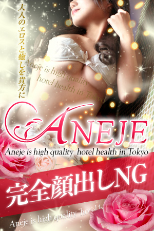 美緒/みお