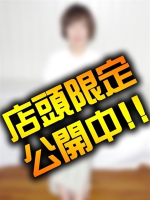 はるか