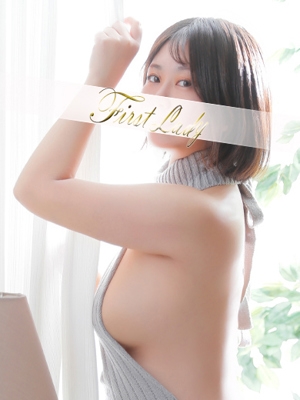 みはる