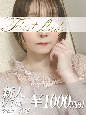 にの
