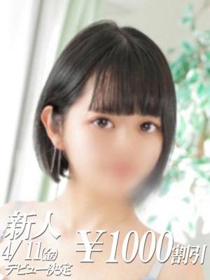 もこ