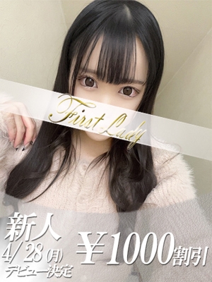 きらり