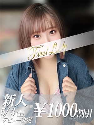 おとは