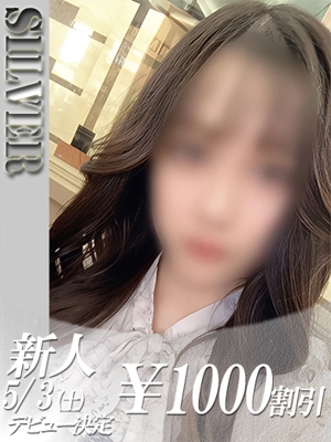 さや