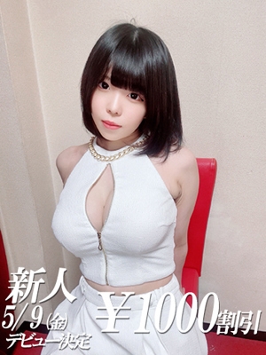 みるく