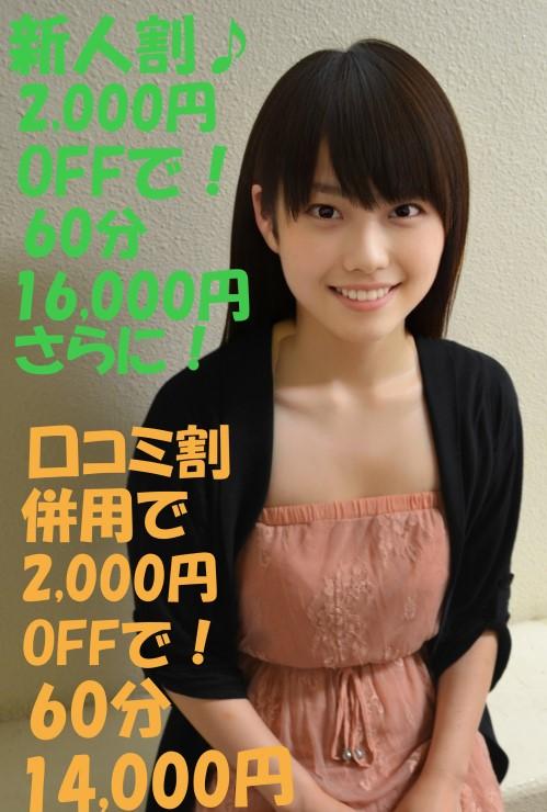 ゆに
