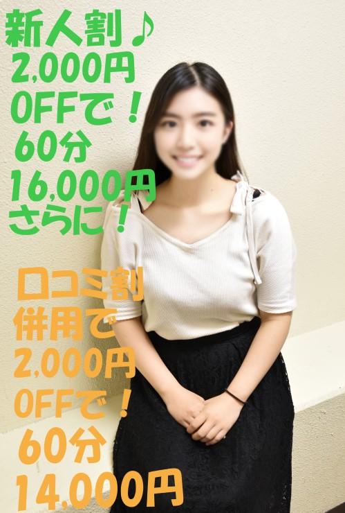 なおこ